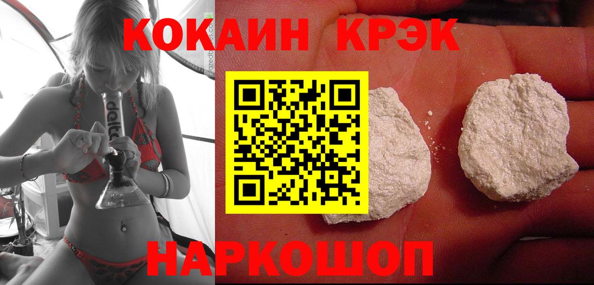 COCAIN VHQ Александров