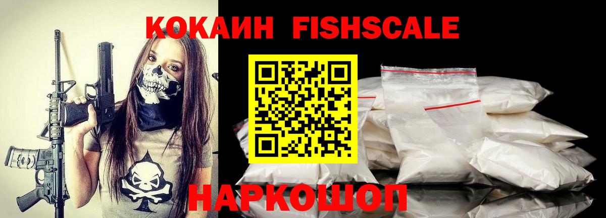 Alpha PVP Александров