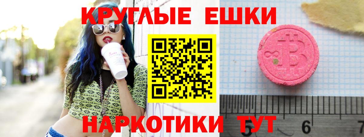 Ecstasy Punisher Александров