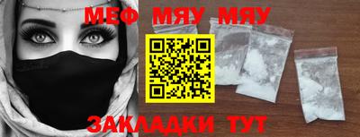 круглые Абакан
