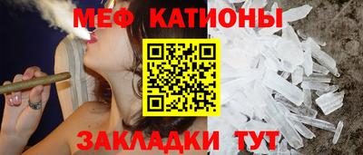 круглые Абакан
