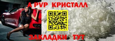 круглые Абакан