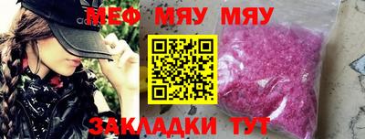 круглые Абакан