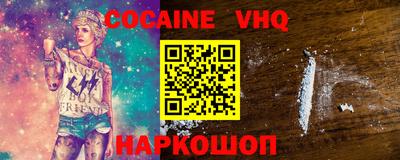 круглые Абакан