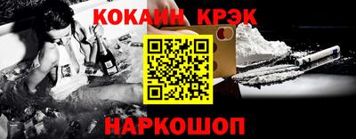 круглые Абакан