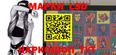 круглые Абакан