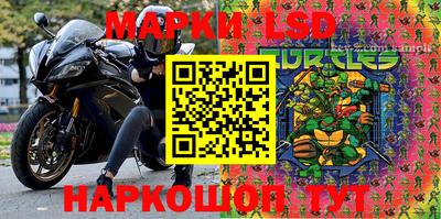 круглые Абакан