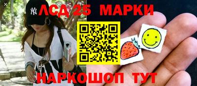 круглые Абакан