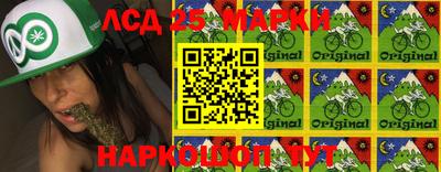 круглые Абакан