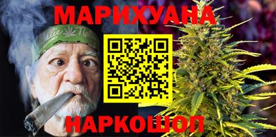 круглые Абакан