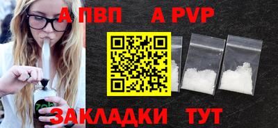 герыч Азнакаево