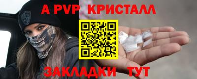 круглые Абакан