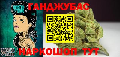 дурь Абинск