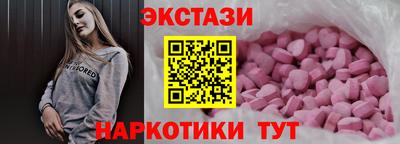 круглые Абакан