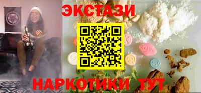 круглые Абакан