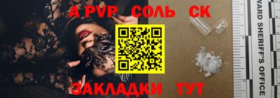 герыч Азнакаево