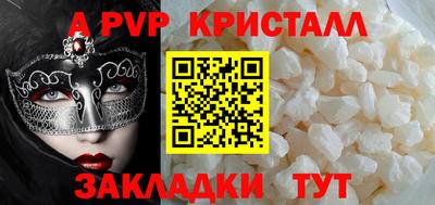 герыч Азнакаево