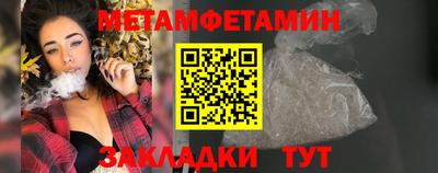 герыч Азнакаево
