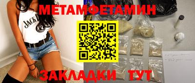 герыч Азнакаево