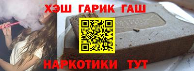 круглые Абакан