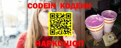 круглые Абакан