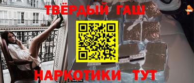 круглые Абакан