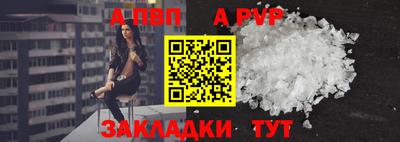 герыч Азнакаево