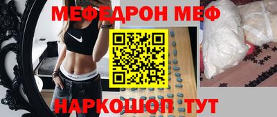 круглые Абакан