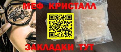 герыч Азнакаево