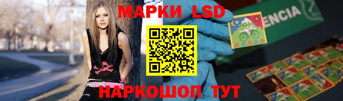 LSD-25 экстази кислота  LSD-25 экстази  Александров  Вход с VPN  LSD-25 экстази кислота 