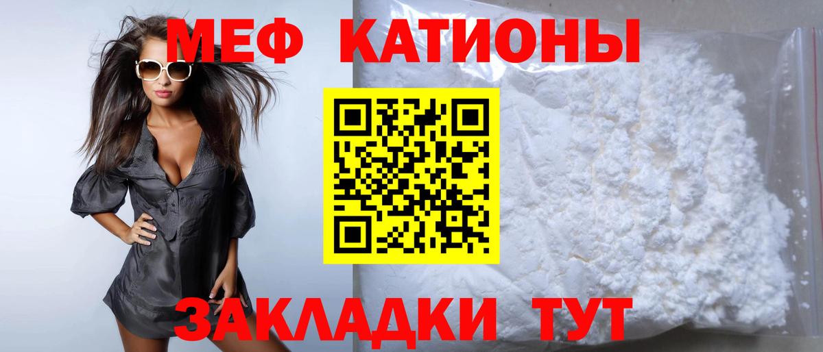 Меф 4 MMC  где купить   Мефедрон  Александров  Вход с VPN  МЕФ 4 MMC 