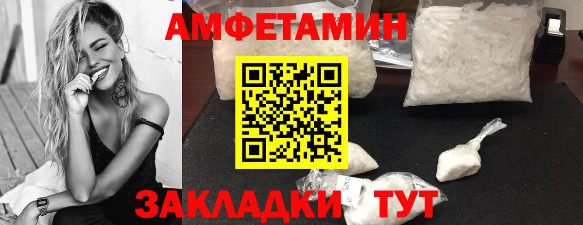 Первитин мет Александров