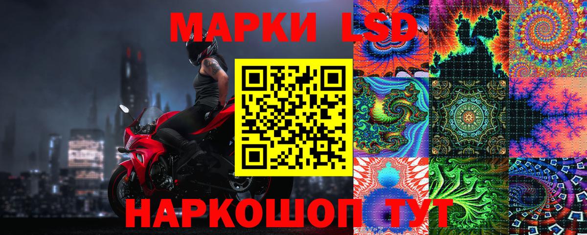 Наркотические марки 1,5мг Александров