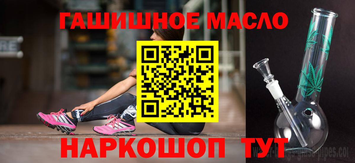 ТГК Wax Александров