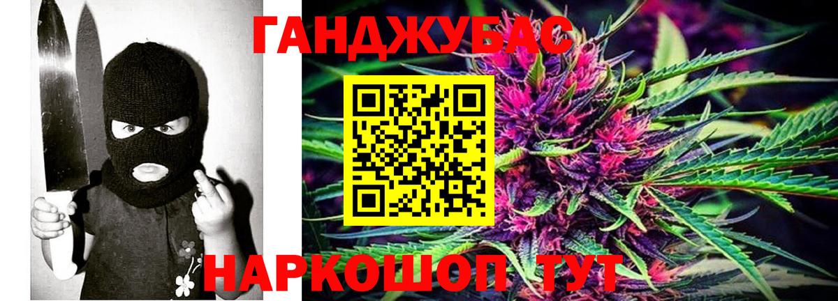 Александров  Бошки марихуана VHQ  МАРИХУАНА THC 21%  Вход с VPN  Шишки марихуана индика 